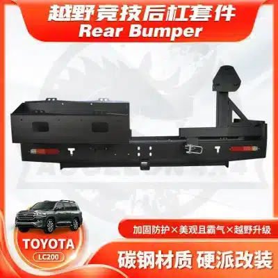 Heavy Duty Rear Bumper with Spare Tire Carrier & Fuel Can Rack for 2007+ Toyota Land Cruiser 200 LC200 FJ200 Heavy Duty Rear Bumper with Spare Tire Carrier & Fuel Can Rack for 2007+ Toyota Land Cruiser 200 LC200 FJ200