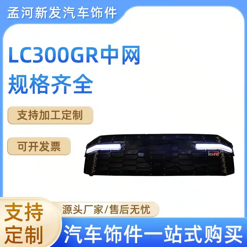 O1CN01FzNPVV1xiWBMDouz8_2215943806477-0-cib.jpg