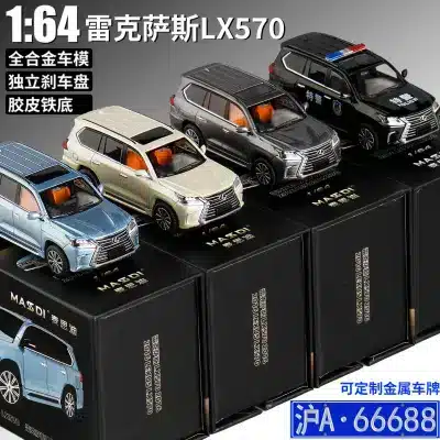 Maxidi 1/64 Lexus LX600 LX570 Die-Cast Alloy Car Model, Collectible Miniature Vehicle Toy, Special Police Edition Maxidi 1/64 Lexus LX600 LX570 Die-Cast Alloy Car Model, Collectible Miniature Vehicle Toy, Special Police Edition