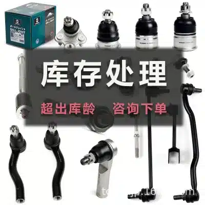 Inner Steering Tie Rod End 45503-60030 for Toyota Land Cruiser 200 Series 4.0/4.6/4.7/5.7 (2007-2021) Inner Steering Tie Rod End 45503-60030 for Toyota Land Cruiser 200 Series 4.0/4.6/4.7/5.7 (2007-2021)