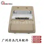 Interior Overhead Console Reading Light Beige Finish for Toyota Land Cruiser 200 LC200 2008-2021