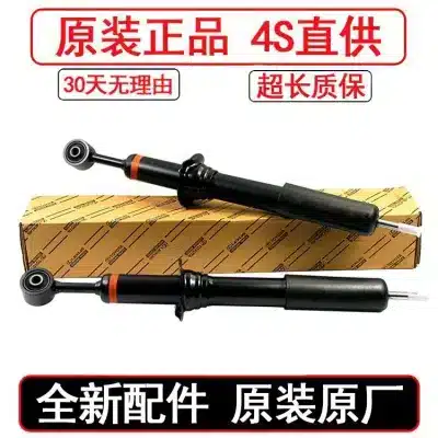 Rear Shock Absorber Assembly Single Unit for Toyota Prado 2700 3400 4000 Land Cruiser 5700 FJ Cruiser Rear Shock Absorber Assembly Single Unit for Toyota Prado 2700 3400 4000 Land Cruiser 5700 FJ Cruiser