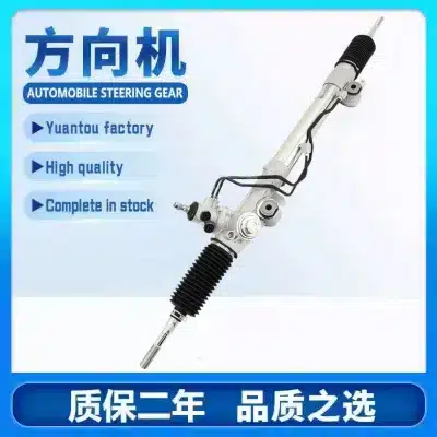 Power Steering Gear Rack and Pinion Assembly for 1998-2007 Toyota Land Cruiser UZJ100 4700 / Lexus LX470, OE# 44200-60090 44250-40090 Power Steering Gear Rack and Pinion Assembly for 1998-2007 Toyota Land Cruiser UZJ100 4700 / Lexus LX470, OE# 44200-60090 44250-40090