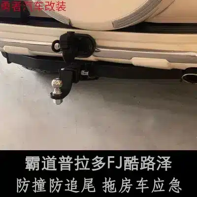 Heavy-Duty Stainless Steel Rear Towing Hook Receiver Hitch for Toyota Land Cruiser Prado LC120 LC150 FJ Cruiser Heavy-Duty Stainless Steel Rear Towing Hook Receiver Hitch for Toyota Land Cruiser Prado LC120 LC150 FJ Cruiser