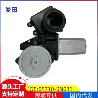 Rear Left Power Window Regulator Motor 85710-0P020 for Toyota Crown, Reiz, and Land Cruiser Prado GRJ150 Rear Left Power Window Regulator Motor 85710-0P020 for Toyota Crown, Reiz, and Land Cruiser Prado GRJ150