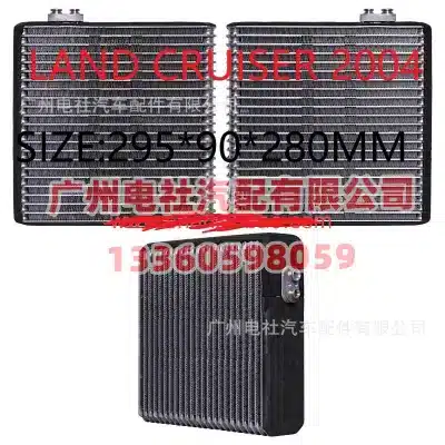 A/C Evaporator Core Front Replacement for Toyota Land Cruiser 2004-2015 UZJ200 URJ200 & LX470 A/C Evaporator Core Front Replacement for Toyota Land Cruiser 2004-2015 UZJ200 URJ200 & LX470