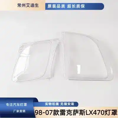 Passenger Side Right Headlight Glass Lens Cover Replacement for Lexus LX470 OE Quality Passenger Side Right Headlight Glass Lens Cover Replacement for Lexus LX470 OE Quality