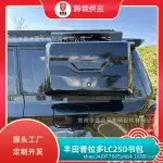 Heavy Duty Steel Roof Rack Cargo Platform with Expansion Ladder for 2024 Toyota Prado LC250, 500KG Load Capacity
