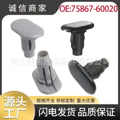 Side Skirt Trim Molding Clip Retainer 75867-60020-C1 Compatible with Toyota Land Cruiser, Lexus GX470 LX570 Side Skirt Trim Molding Clip Retainer 75867-60020-C1 Compatible with Toyota Land Cruiser, Lexus GX470 LX570