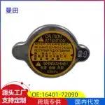 0.9 Bar Radiator Cap 16401-63010 Replacement for Toyota Land Cruiser FZJ80 FZJ100 GRJ120 Lexus ES300