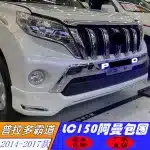 Front and Rear Bumper Lip Kit Body Upgrade for 2014-2017 Toyota Land Cruiser Prado LC150, ABS Material
