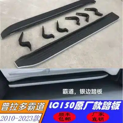 Running Boards Side Steps Rails Pair Replacement for 2010-2023 Toyota Land Cruiser Prado FJ150, Black Finish Running Boards Side Steps Rails Pair Replacement for 2010-2023 Toyota Land Cruiser Prado FJ150, Black Finish