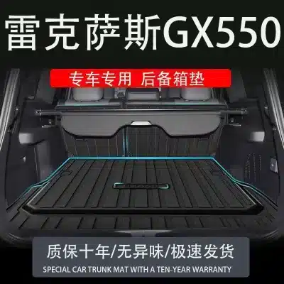 All-Weather TPE Trunk Mat and Backrest Protectors for 2024 Lexus GX550, Waterproof Cargo Liner Set