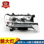 LED Projector Headlight Assembly Passenger Side for 2016-2018 Toyota Land Cruiser LC200, High Configuration Upgrade