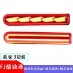 LED Rear Bumper Light 3-Function Sequential Brake Signal Lamp for Toyota Land Cruiser 2017-2022, IP67 Waterproof