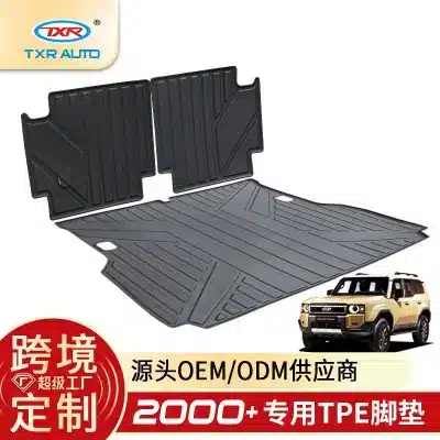 TPE Rear Trunk Cargo Liner Mat for 2024-Present Toyota Prado LC250 5-Seater Hybrid, All-Weather Waterproof Protector TPE Rear Trunk Cargo Liner Mat for 2024-Present Toyota Prado LC250 5-Seater Hybrid, All-Weather Waterproof Protector