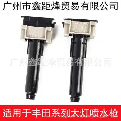 Front Headlight Washer Actuator Water Spray Nozzle for 2018-2020 Toyota Land Cruiser Prado LC150 GRJ152 Front Headlight Washer Actuator Water Spray Nozzle for 2018-2020 Toyota Land Cruiser Prado LC150 GRJ152