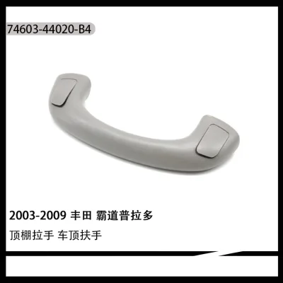 Interior Ceiling Grab Handle Roof Assist Grip for 2003-2009 Toyota Land Cruiser Prado LC120, Gray, 74603-44020-B4 Interior Ceiling Grab Handle Roof Assist Grip for 2003-2009 Toyota Land Cruiser Prado LC120, Gray, 74603-44020-B4