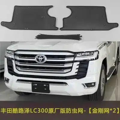 Front Grille Insect Net Radiator Mesh Guard for 2022-2023 Toyota Land Cruiser LC300, Stainless Steel Dust-proof Mesh Front Grille Insect Net Radiator Mesh Guard for 2022-2023 Toyota Land Cruiser LC300, Stainless Steel Dust-proof Mesh
