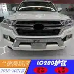 Front Bumper Protection Guard Bull Bar for 2016-2021 Toyota Land Cruiser LC200, Silver Finish