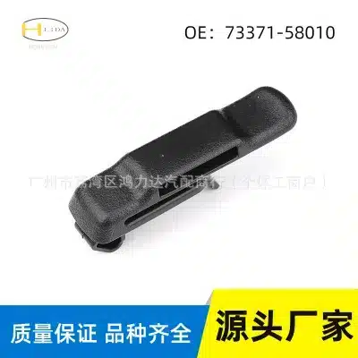Rear Third Row Seat Belt Buckle Receiver for Toyota Land Cruiser Prado LC150 FJ 73371-58010-A1