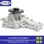 Engine Cooling Water Pump 16100-09525 for Toyota Tundra Sequoia Lexus GX460 1URFE