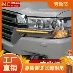 LED Flowing Turn Signal Headlight Trim Strip Set for 2016-2020 Toyota Land Cruiser LC200, Sequential Indicator Chrome/Black Housing