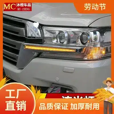 LED Flowing Turn Signal Headlight Trim Strip Set for 2016-2020 Toyota Land Cruiser LC200, Sequential Indicator Chrome/Black Housing LED Flowing Turn Signal Headlight Trim Strip Set for 2016-2020 Toyota Land Cruiser LC200, Sequential Indicator Chrome/Black Housing