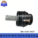Engine Oil Filter Cap Assembly 15650-38020 for Toyota Land Cruiser, Lexus GX400 GS430 LS460