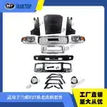Front End Body Kit Grille Headlight Cover and Fender Replacement for Toyota Land Cruiser FJ79 HZJ79 2007-ON