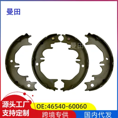 Rear Parking Brake Shoes Set 46540-60060 for Toyota Land Cruiser Prado Sequoia 2007-2020 Rear Parking Brake Shoes Set 46540-60060 for Toyota Land Cruiser Prado Sequoia 2007-2020