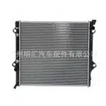 Engine Radiator 16400-75451 for Toyota Land Cruiser Prado LJ150 TRJ150 2009-2017 MT