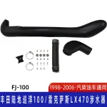 4×4 Snorkel Kit Righthand Side Intake Upgraded Version for 1998-2006 Toyota Land Cruiser 100 Series & Lexus LX470