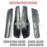 Roof Rack Rail End Cap Cover Set Front & Rear for Lexus LX570, Replacements 63492-60100 63491-60120