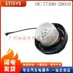 Fuel Tank Gas Cap Replacement for Toyota Camry Tundra 4Runner Highlander Lexus GX470 77300-33070