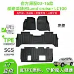 TPE Rear Trunk Cargo Liner Mat Waterproof All-Weather Protection for 2003-2016 Toyota Land Cruiser LC100