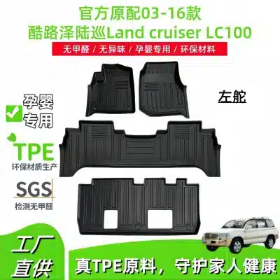 TPE Rear Trunk Cargo Liner Mat Waterproof All-Weather Protection for 2003-2016 Toyota Land Cruiser LC100 TPE Rear Trunk Cargo Liner Mat Waterproof All-Weather Protection for 2003-2016 Toyota Land Cruiser LC100