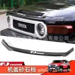 Matte Black Hood Bug Deflector Stone Guard Gravel Shield for Toyota FJ Cruiser All Years