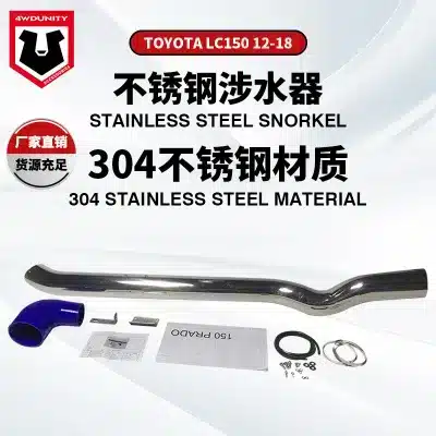 304 Stainless Steel Snorkel Air Intake System for Toyota Prado LC150 2012-2018 Off-Road Wader 304 Stainless Steel Snorkel Air Intake System for Toyota Prado LC150 2012-2018 Off-Road Wader