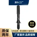 Front Electronic Shock Absorber with Inductor for Toyota Land Cruiser Prado GRJ150 2011-Present, OE 4851069187