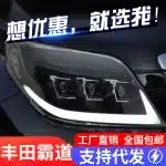 LED Headlight Assembly with 3-Lens Projectors for 2010-2013 Toyota Prado LC150, DRL & Dynamic Turn Signal
