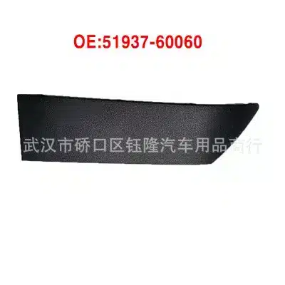 Rear Spare Tire Rack Hinge Cover Cap 51937-60060 for 2008-2018 Toyota Land Cruiser LC200 Rear Spare Tire Rack Hinge Cover Cap 51937-60060 for 2008-2018 Toyota Land Cruiser LC200