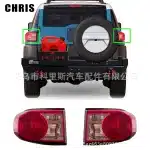 Rear Taillight Lamp Replacement for 2007-2011 Toyota FJ Cruiser, LH/RH Side, OEM 81551-35341 81561-35301