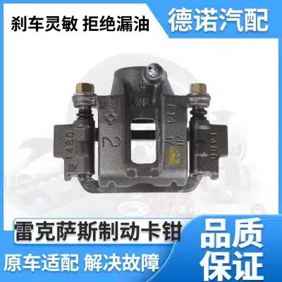Front Brake Caliper Pair Left & Right for Lexus GX460 GX470 Toyota 4Runner 2003-2022 OE# 4775034030 4773034030 Front Brake Caliper Pair Left & Right for Lexus GX460 GX470 Toyota 4Runner 2003-2022 OE# 4775034030 4773034030