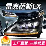 Full LED Headlight Assembly for 2016-2020 Lexus LX570, Laser Style Projector with Sequential Turn Signals and LED DRL, Left/Right Single