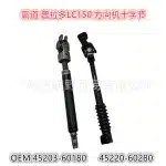 Lower Steering Column Shaft Universal Joint Assembly for Toyota Land Cruiser Prado LC150, Replaces 45220-60280 45203-60180