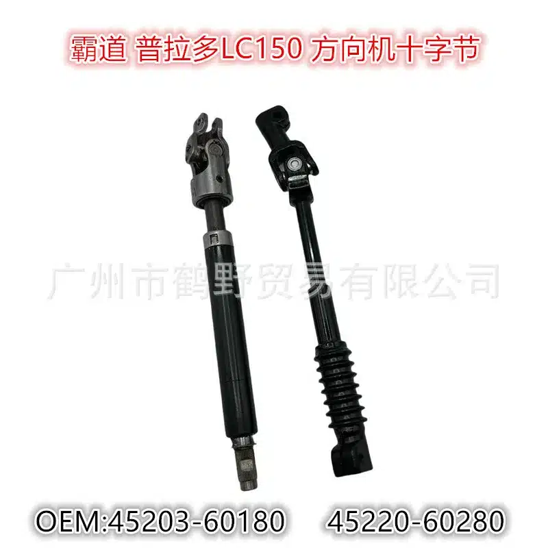 O1CN01HsVeTl1m9I8vSMO0O_2218786614911-0-cib.jpg