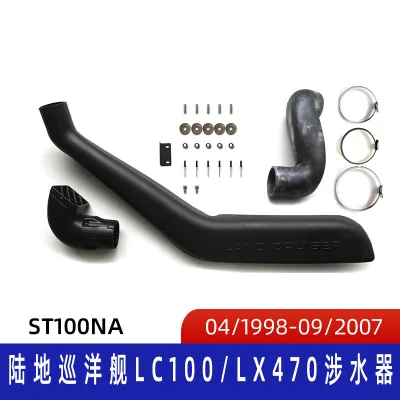 Air Intake Snorkel Kit for Toyota Land Cruiser LC100 & Lexus LX470 1998-2007, Off-Road Wading Device ST100NA Air Intake Snorkel Kit for Toyota Land Cruiser LC100 & Lexus LX470 1998-2007, Off-Road Wading Device ST100NA