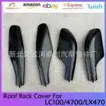 Roof Rack Rail End Cap Trim Cover Set for 1998-2007 Toyota Land Cruiser LC100 UZJ100 & Lexus LX470, OE 63491-60041 63492-60021