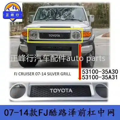 Front Bumper Radiator Grille Replacement for Toyota FJ Cruiser, Replaces 53100-35A30 53100-35A31 Front Bumper Radiator Grille Replacement for Toyota FJ Cruiser, Replaces 53100-35A30 53100-35A31